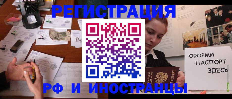 регистрация для школы в Заводоуковске