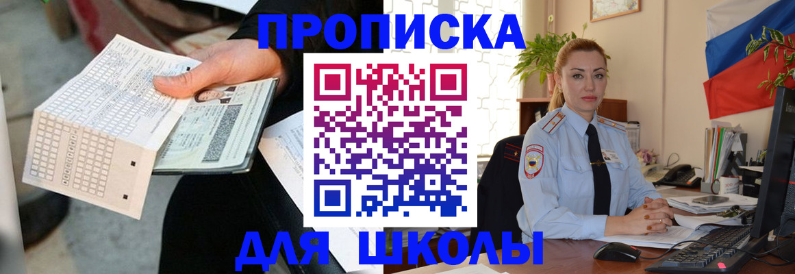 регистрация для дет. сада в Заводоуковске